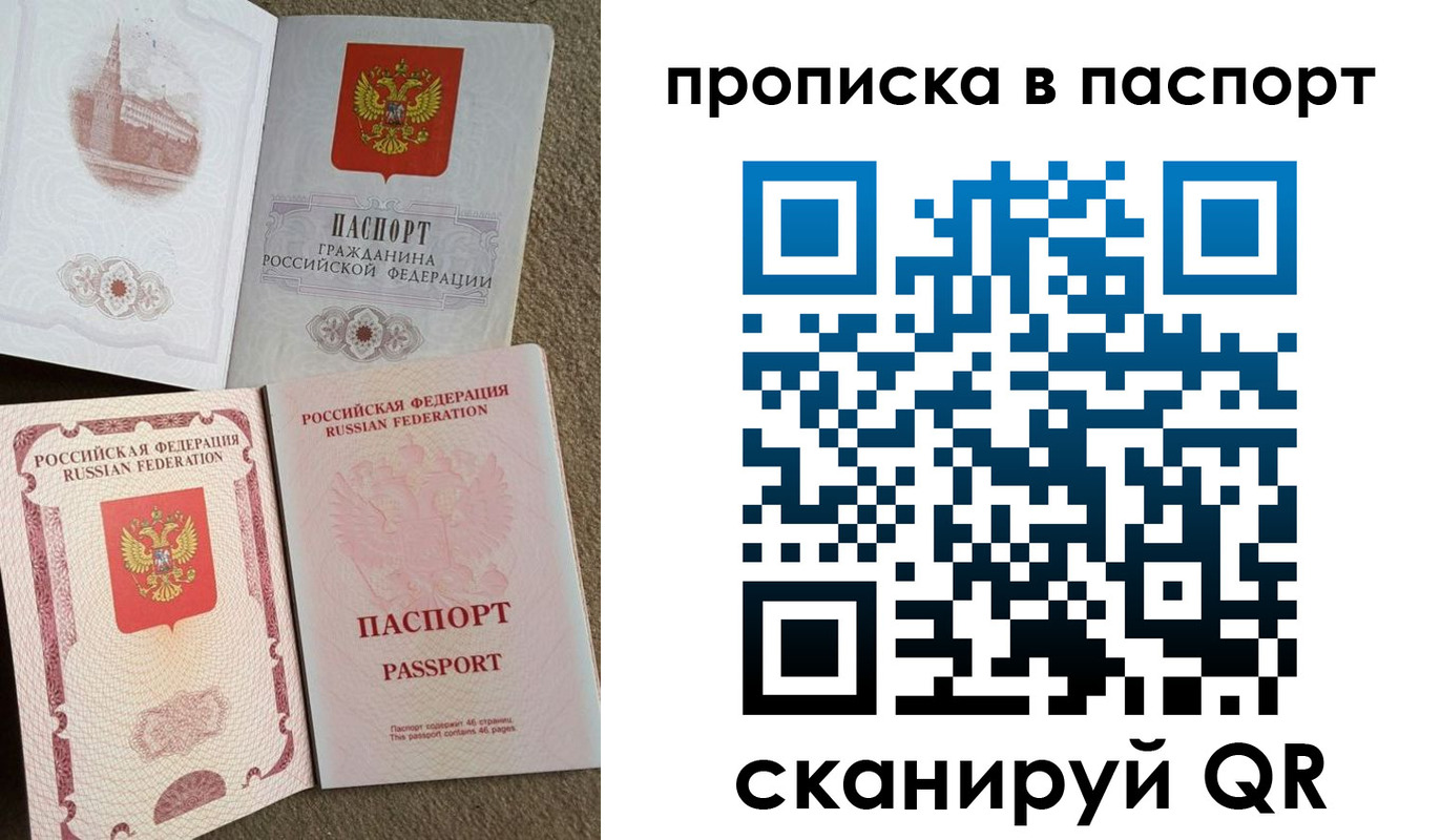 пропишу в квартире в Ставропольском крае